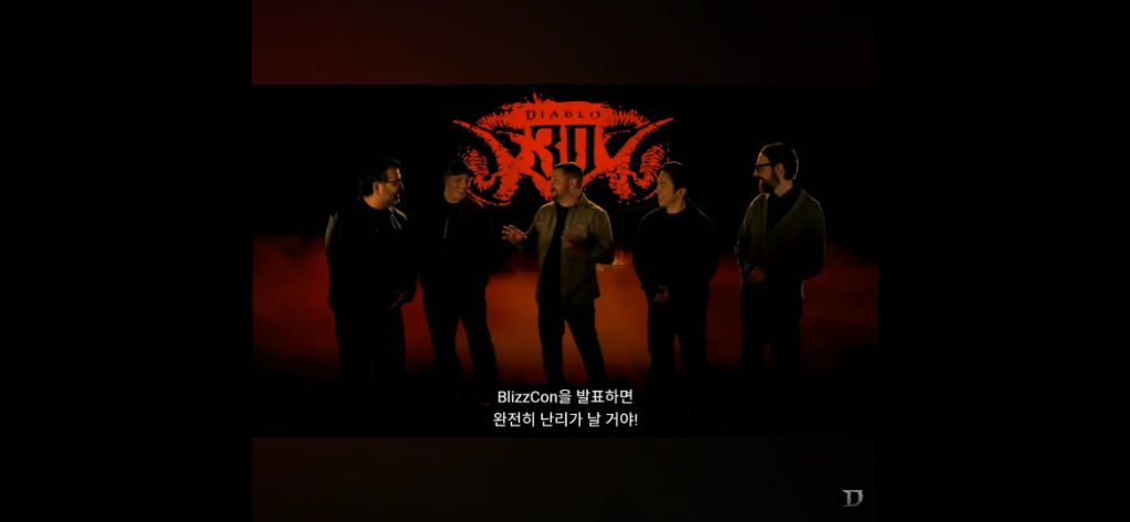 대놓고-설레발-치라는-블리자드-1-이미지