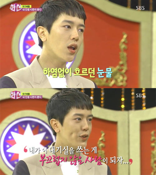 연예인들이-기를-쓰고-뜨려고-하는-이유-5-이미지