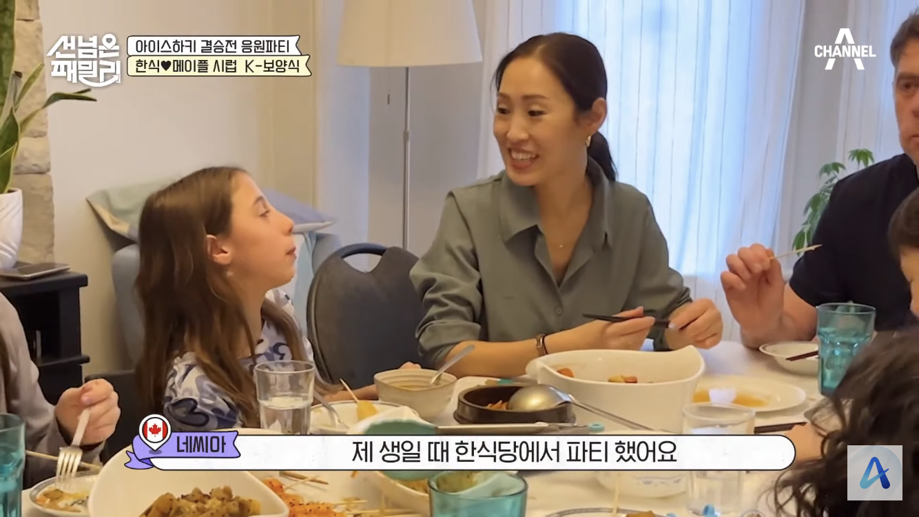 한식-좋아하는-캐네디언-애기가-생일파티-하러간곳-5-이미지