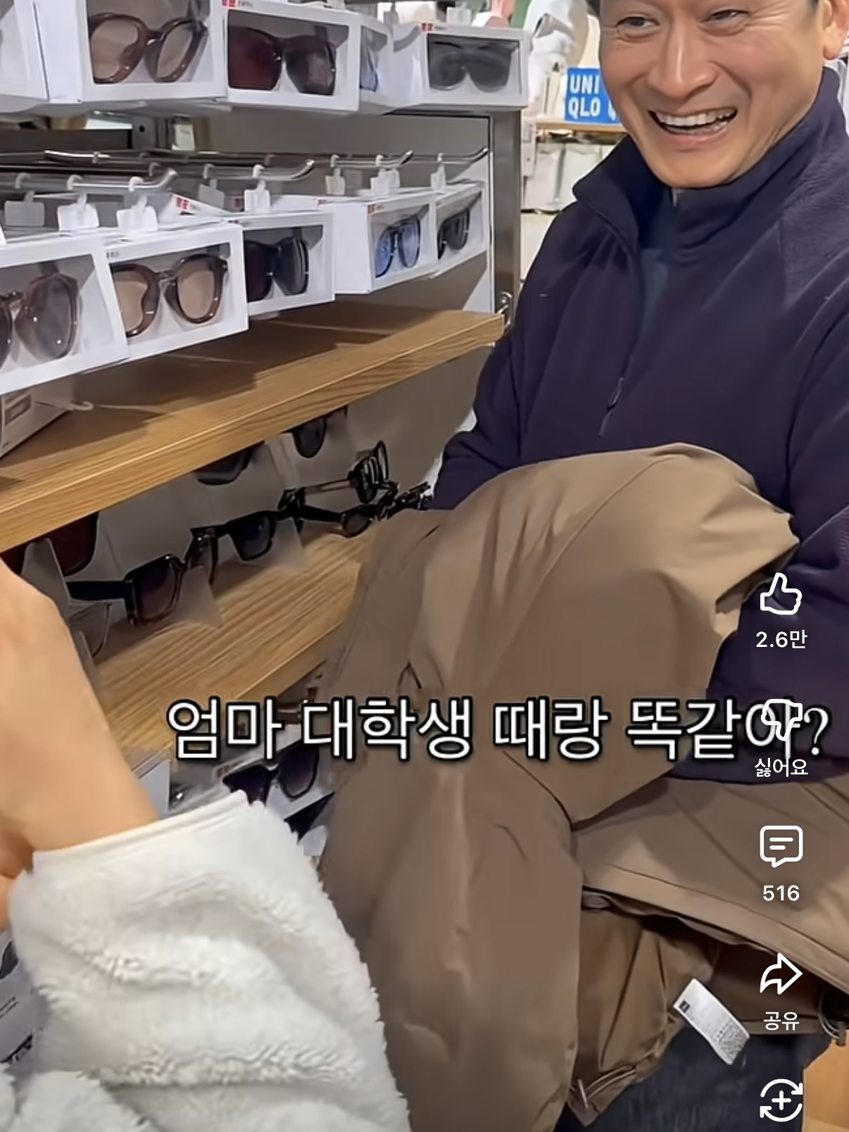 아내바보-딸천재-3-이미지