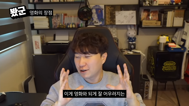 단군의-＜추락의-해부＞-후기-"개도-인생연기를-한다"-20-이미지