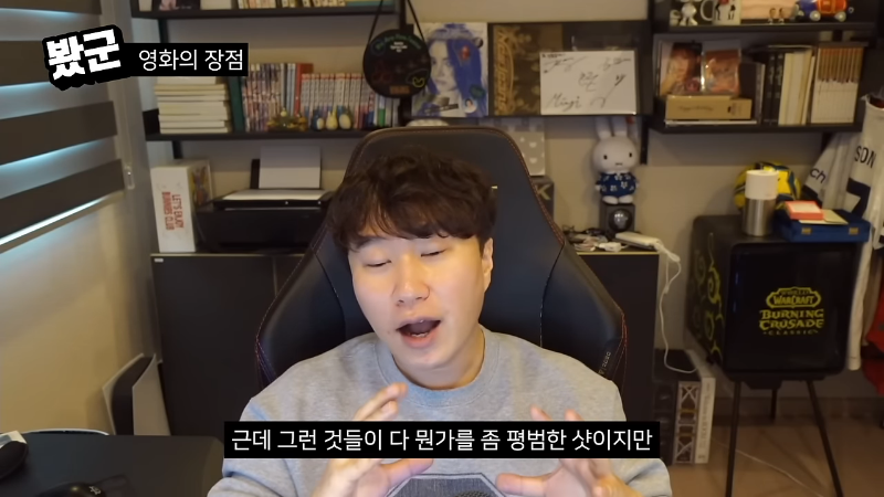 단군의-＜추락의-해부＞-후기-"개도-인생연기를-한다"-19-이미지