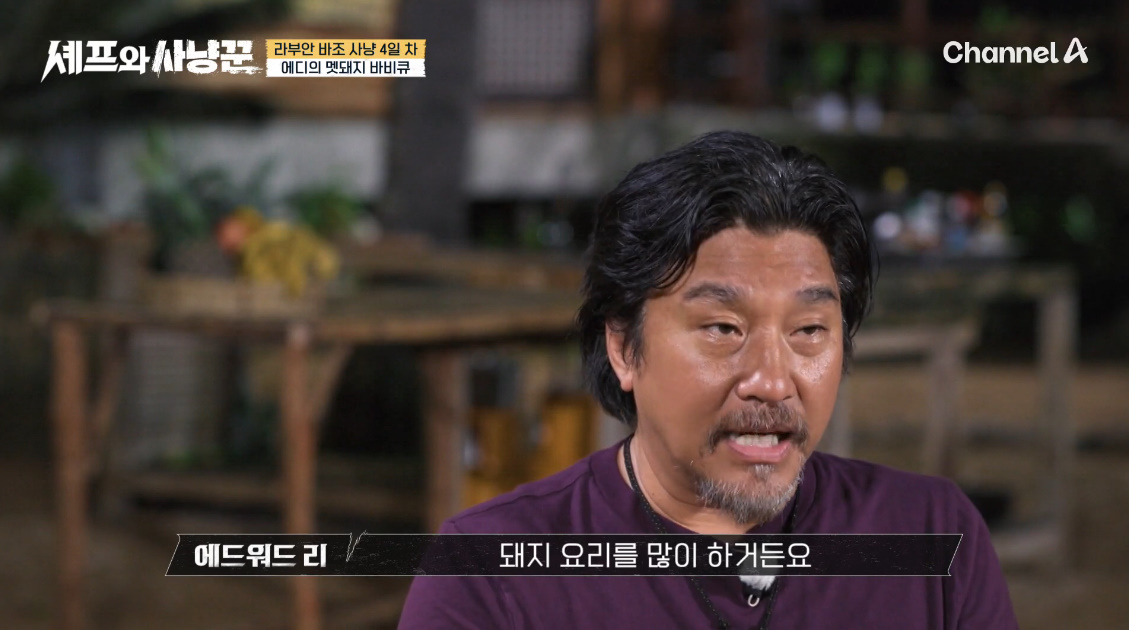 방송에서-뻔한-요리가-아니라-매번-조금씩-변형하는-셰프-1-이미지