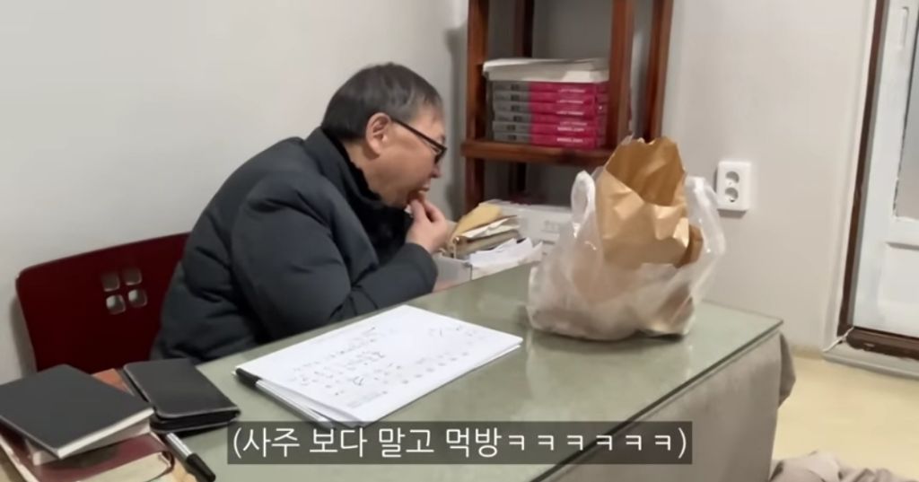 다이어트-사주보러-철학관에-간-고도비만-유튜버ㅋㅋㅋㅋ-11-이미지