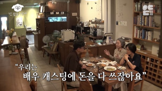 배우-윤여정이-말하는-한국과-해외의-드라마-시스템-차이점.jpg-0-이미지