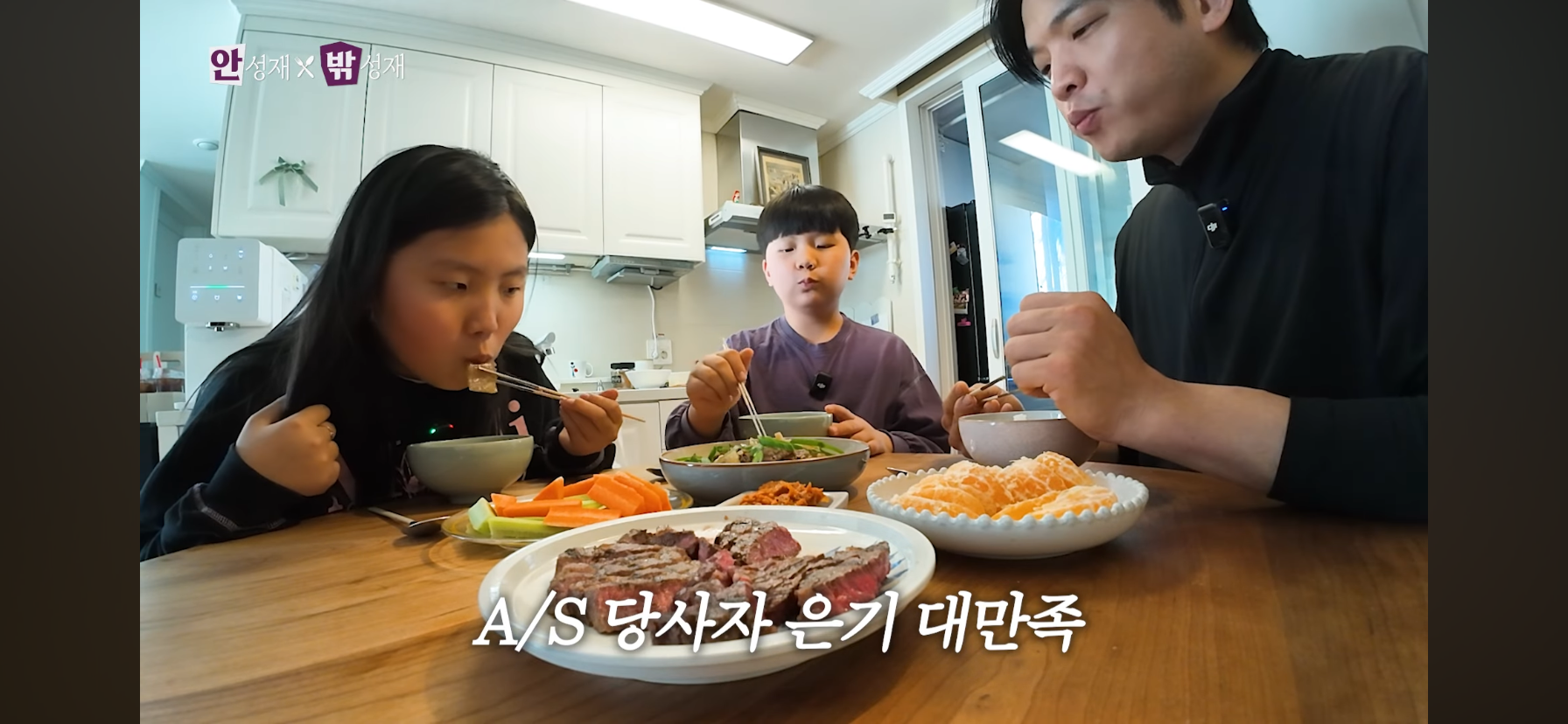 시영이-전용-납작당면-사용을-허가받고-쓰는-안성재-29-이미지