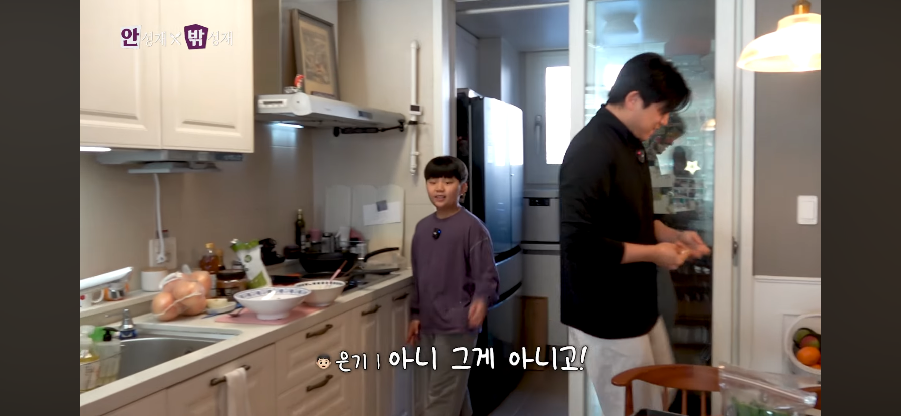 시영이-전용-납작당면-사용을-허가받고-쓰는-안성재-7-이미지