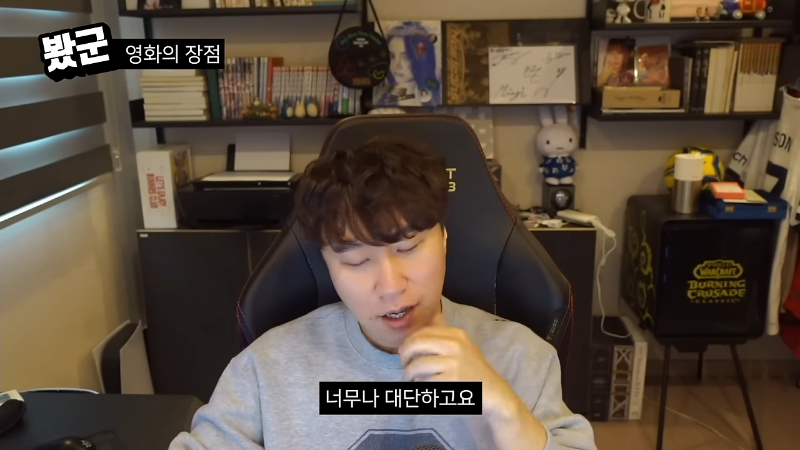 단군의-＜추락의-해부＞-후기-"개도-인생연기를-한다"-10-이미지