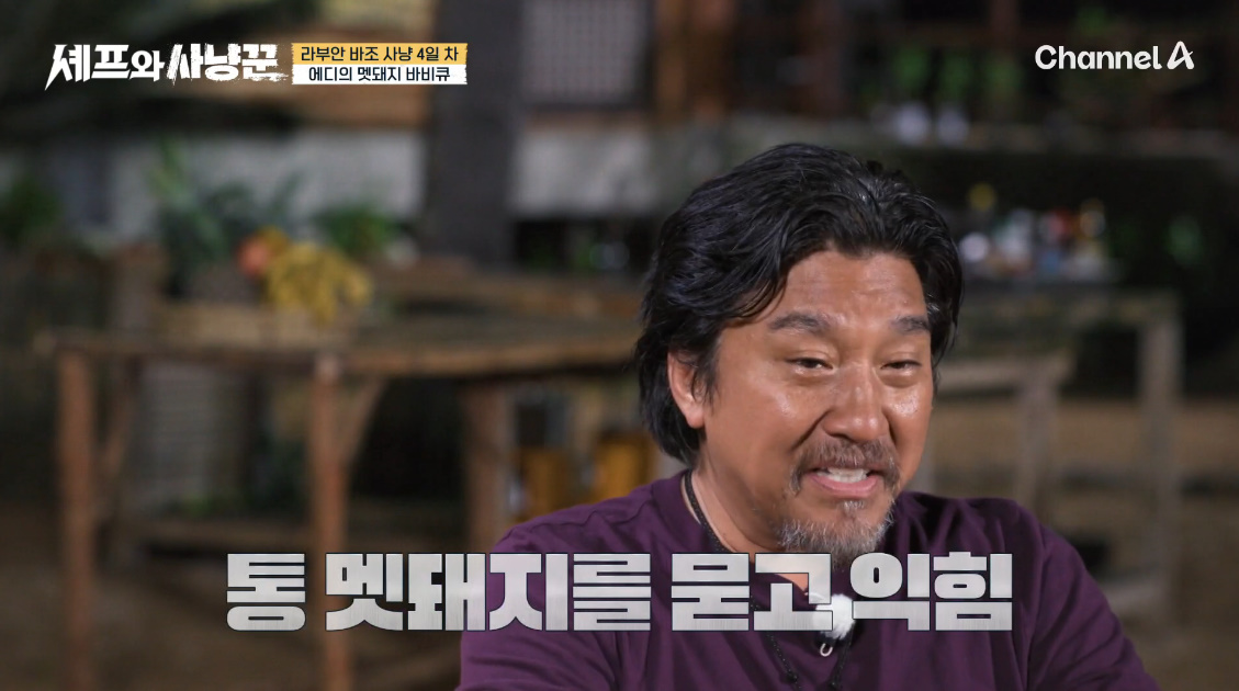 방송에서-뻔한-요리가-아니라-매번-조금씩-변형하는-셰프-6-이미지