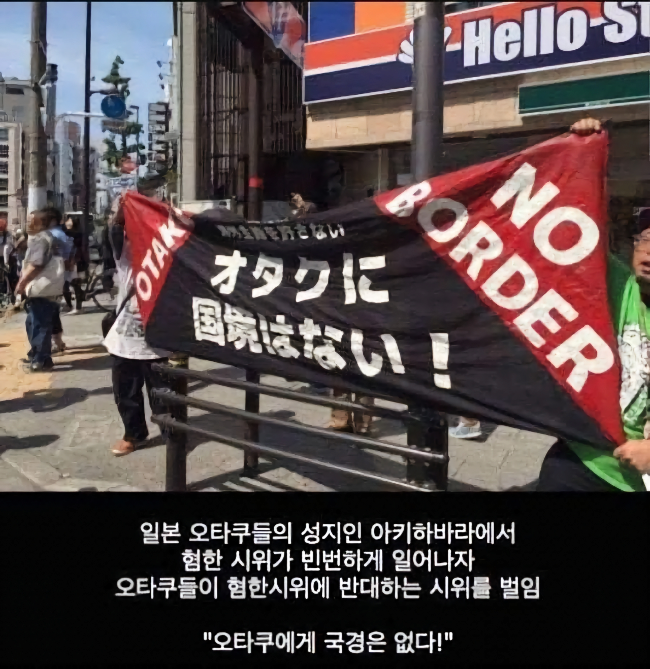 국경없는-취미-0-이미지