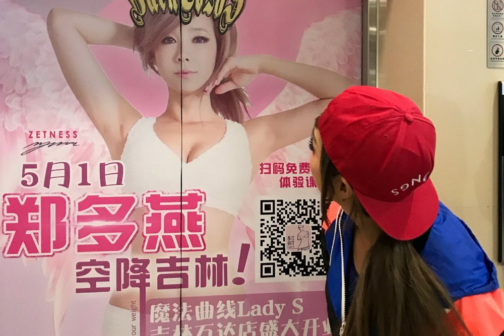 몸짱-아주머니-근황-3-이미지