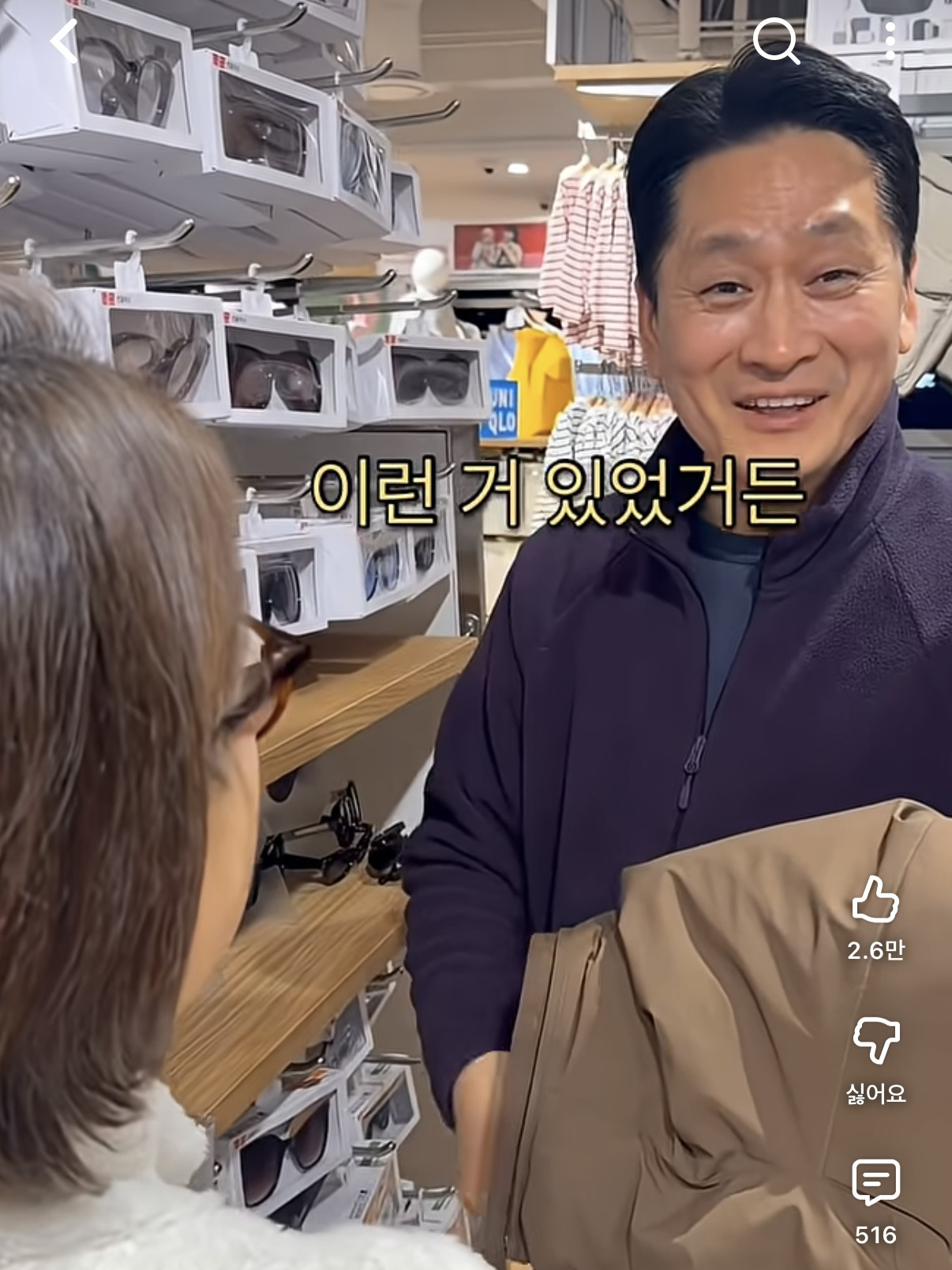 아내바보-딸천재-5-이미지