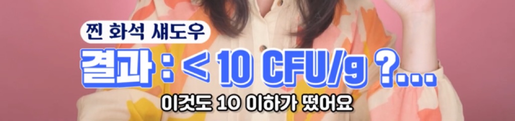 가루-타입-화장품은-유통기한-안-지켜도-됨❓❓ㅇㅇ-됨.jpg-21-이미지