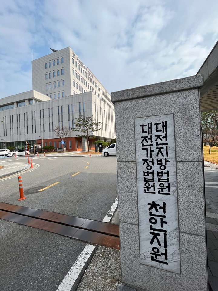 법원,-반려견-'파샤'-숨지게-한-50대-견주에-집유-0-이미지