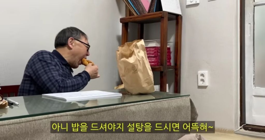 다이어트-사주보러-철학관에-간-고도비만-유튜버ㅋㅋㅋㅋ-18-이미지