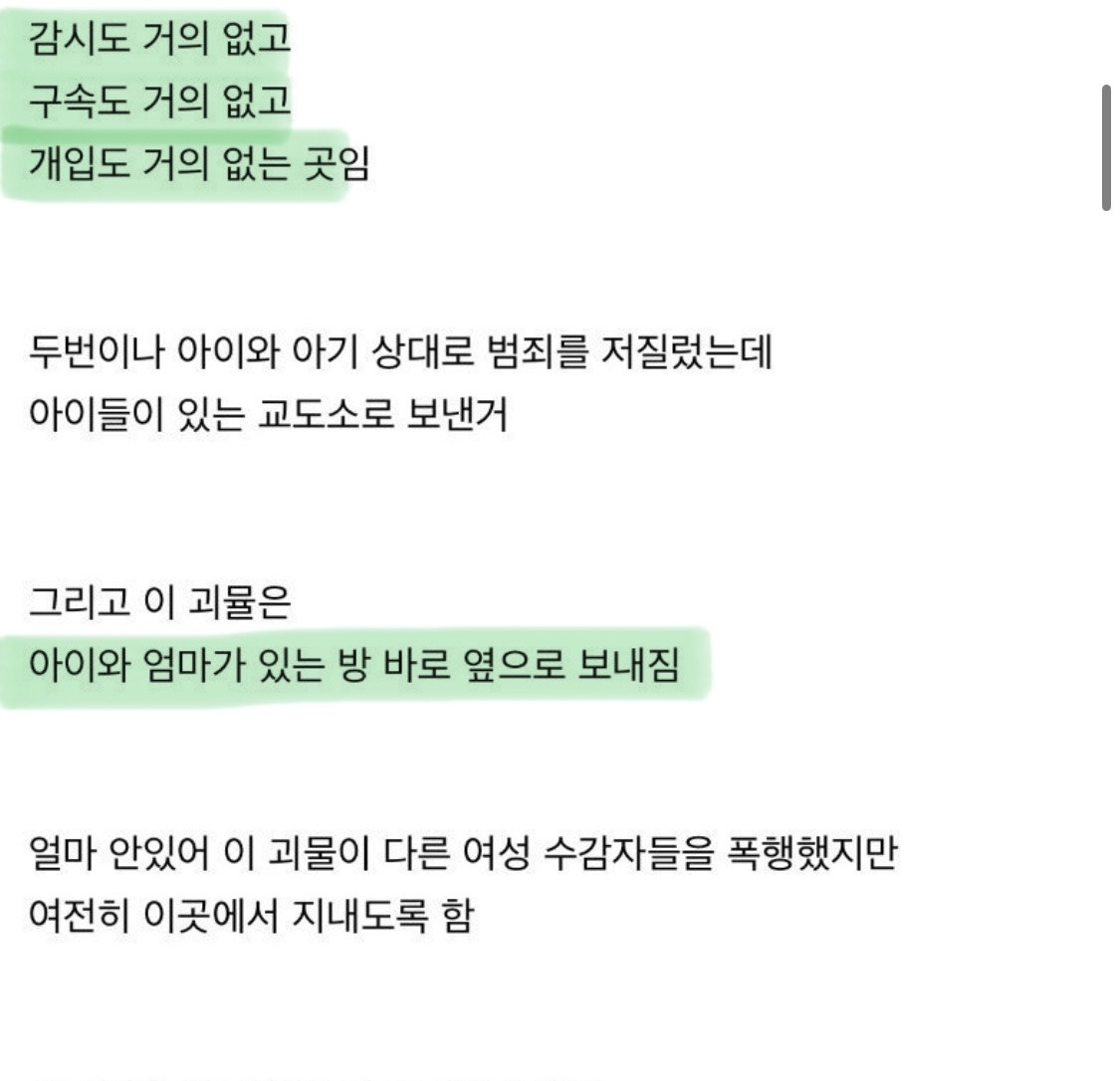 정신-나간것같은-캐나다-근황-3-이미지