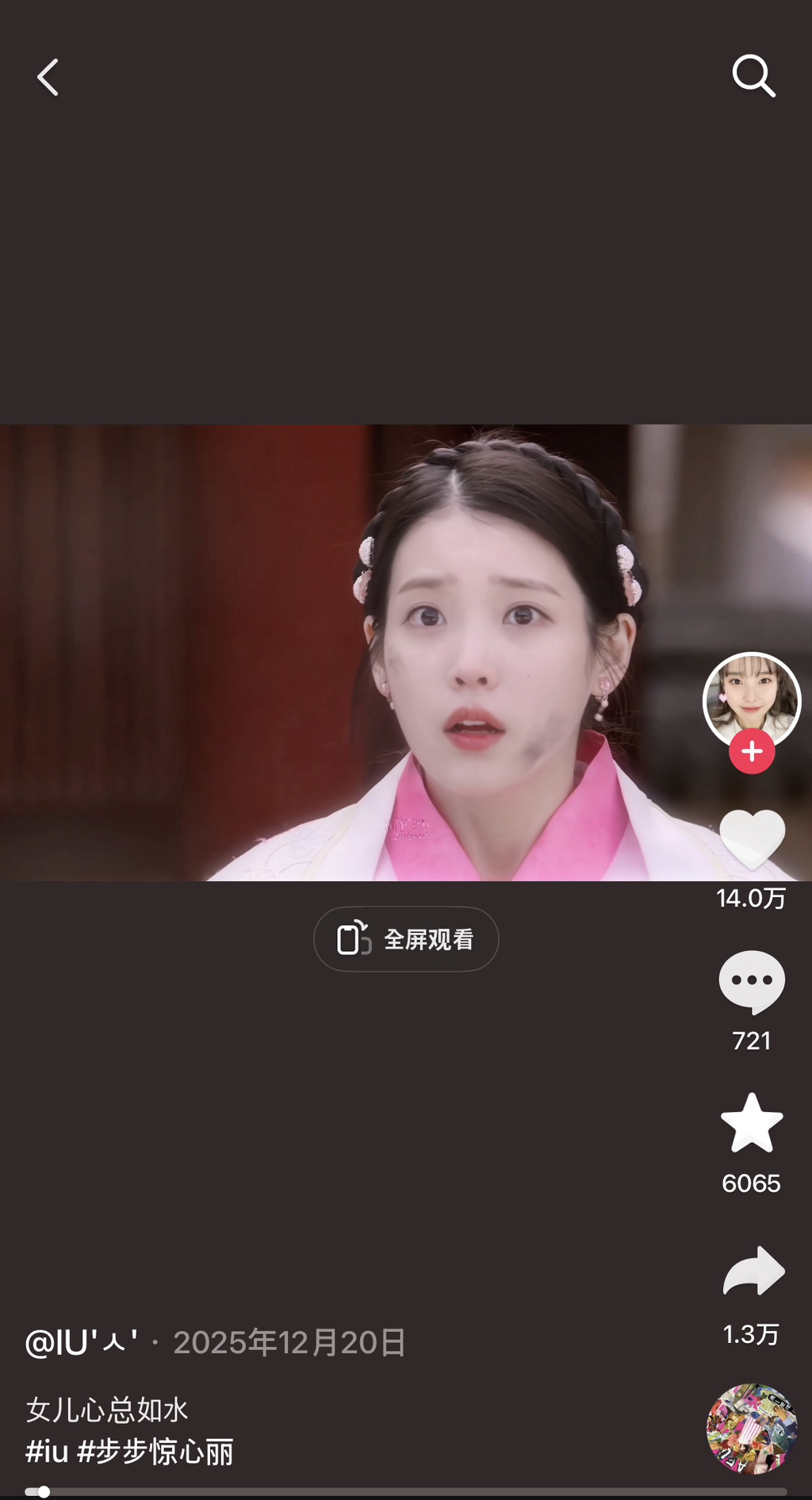 중국에서-붐업되는-중인-달의연인-아이유.jpg-0-이미지