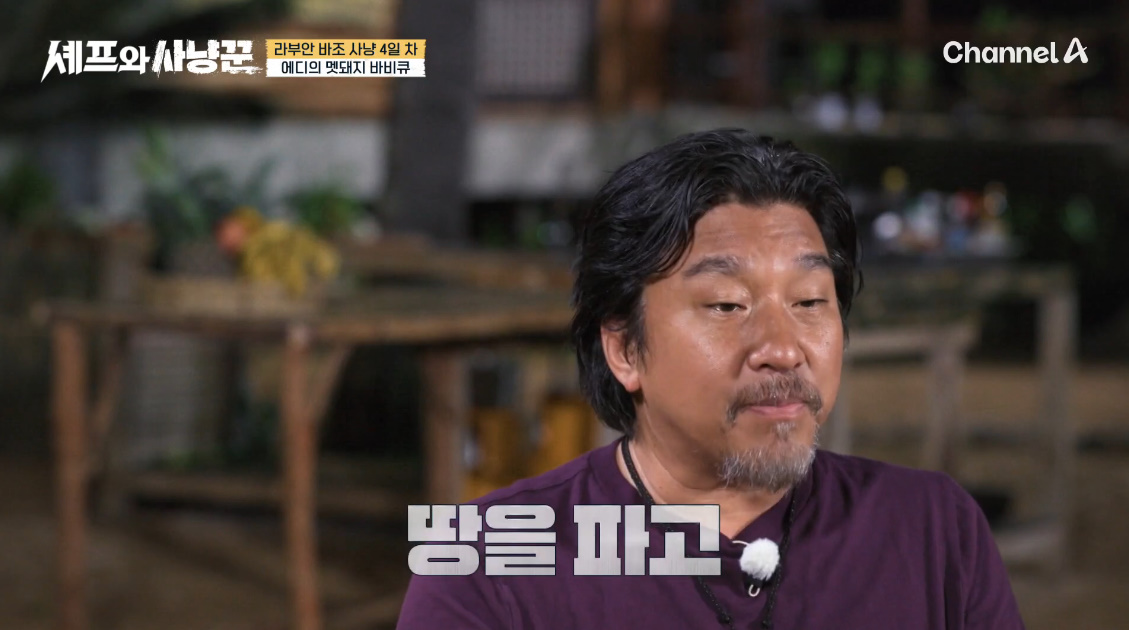 방송에서-뻔한-요리가-아니라-매번-조금씩-변형하는-셰프-4-이미지