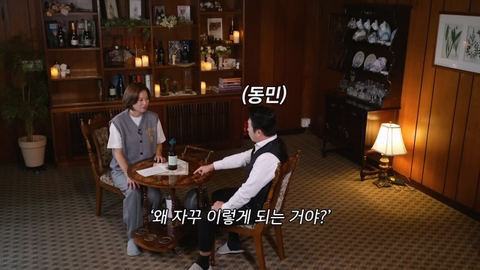 장동민-아내의-특이한-세수-방법.jpg-21-이미지