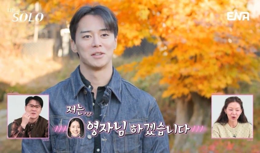 방탄소년단-지민-+-이준혁-느낌-난다는-나는솔로-출연자.jpg-3-이미지