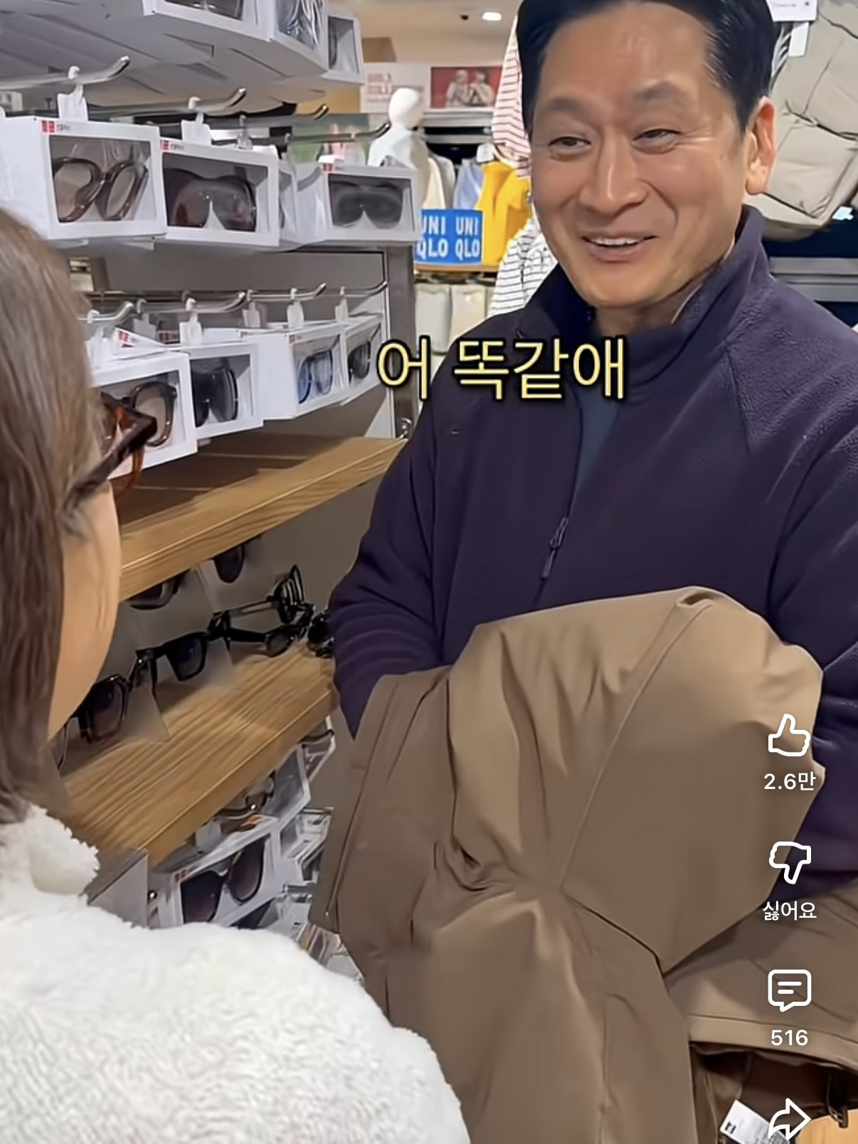 아내바보-딸천재-4-이미지