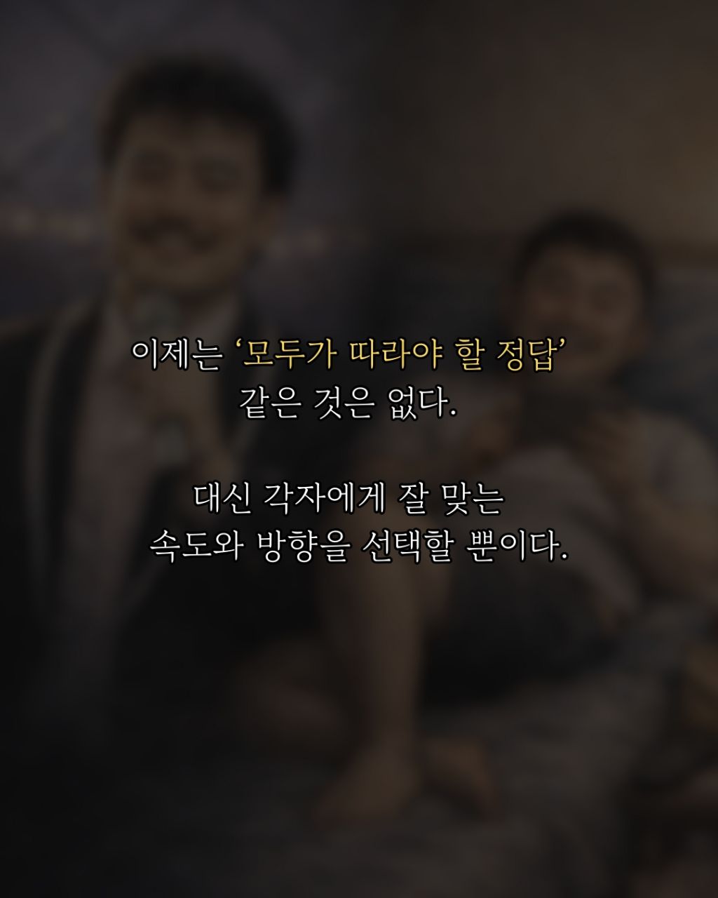 [마인드]-요즘-30대는-완전-애같은-이유-5-이미지