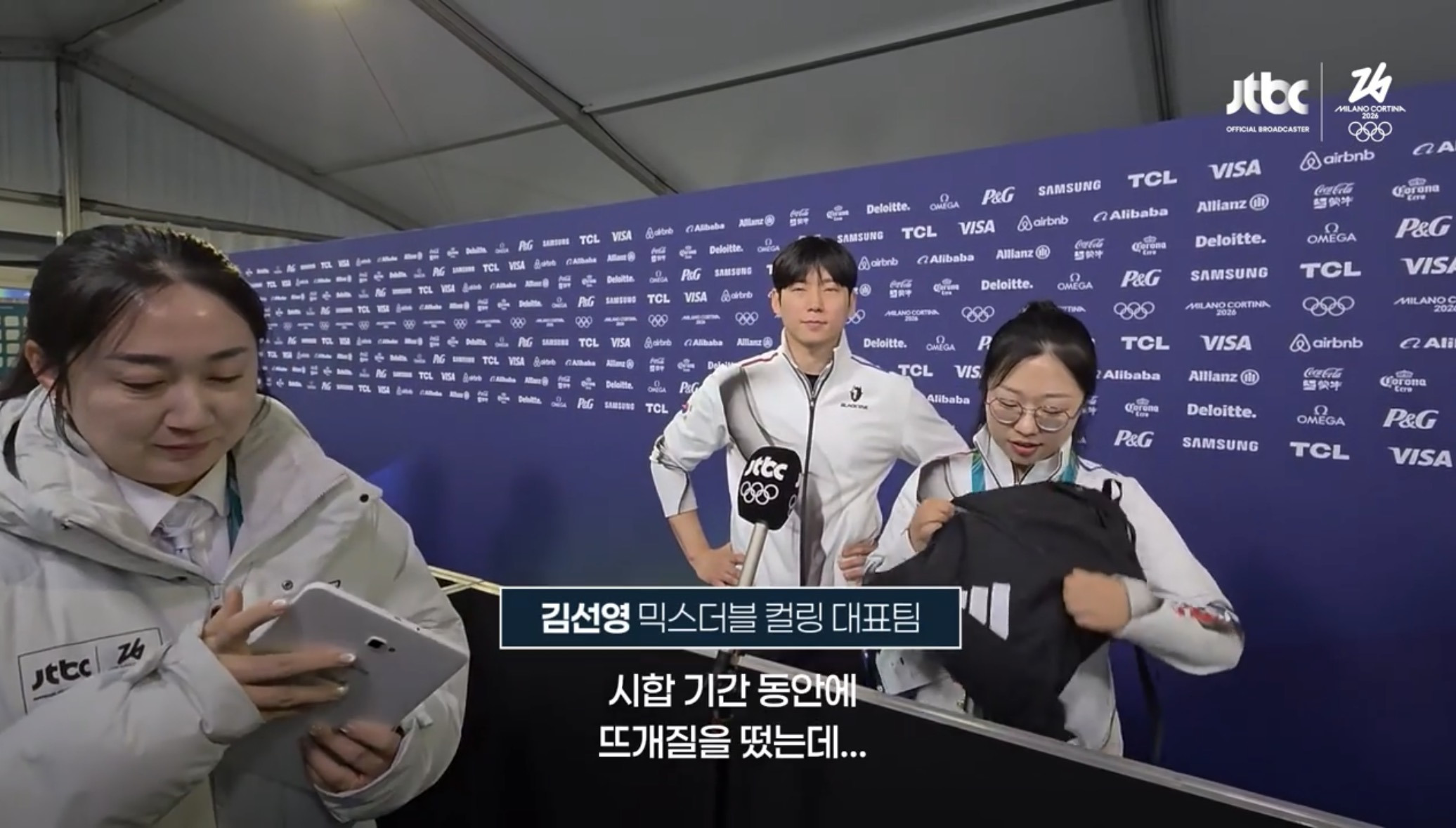 [올림픽]-컬링-김선영-‘(기자에게)-잠깐만요,-드릴게-있어요‘-11-이미지