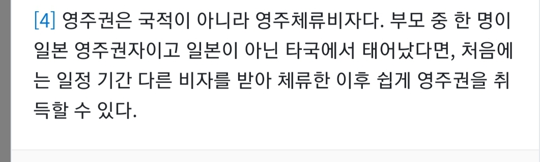 미즈하라-키코-백인-미국인-+-한국인-혼혈인거-최근에-앎-3-이미지