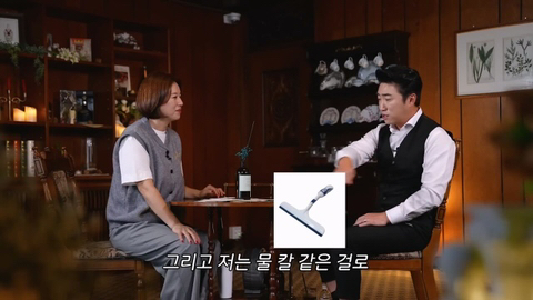 장동민-아내의-특이한-세수-방법.jpg-13-이미지