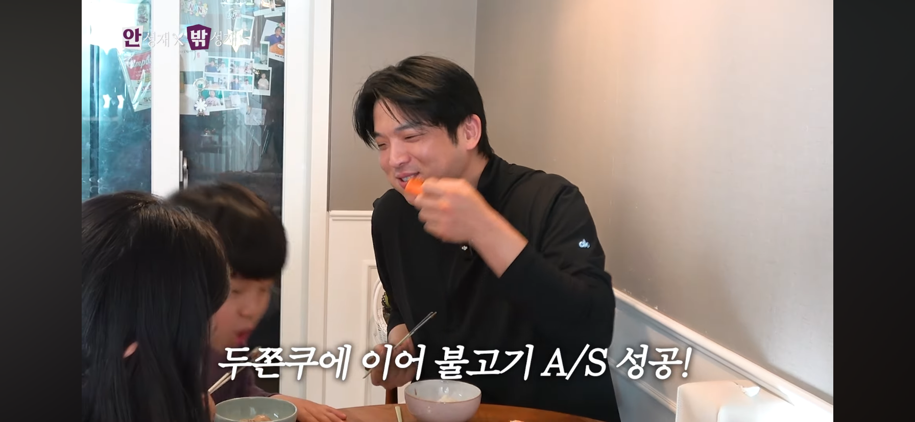 시영이-전용-납작당면-사용을-허가받고-쓰는-안성재-37-이미지