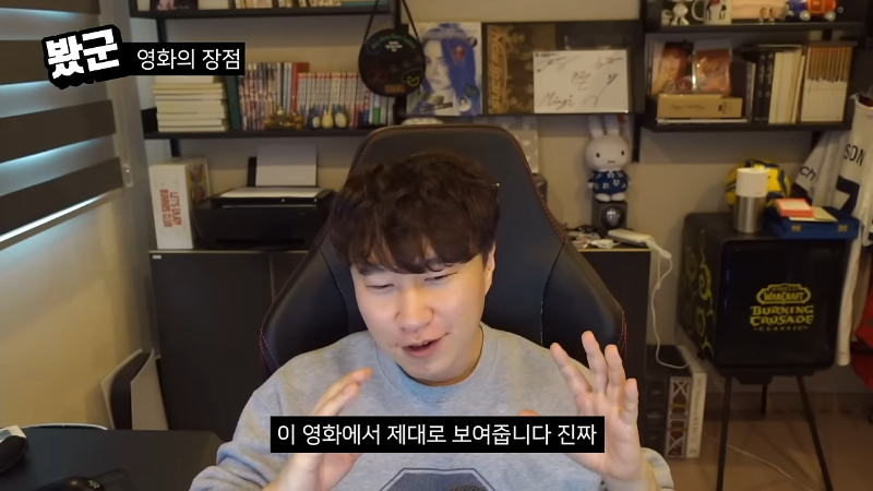 단군의-＜추락의-해부＞-후기-"개도-인생연기를-한다"-6-이미지