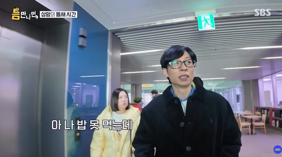 유재석한테-짜증난-리얼한-김숙-표정…jpg-0-이미지