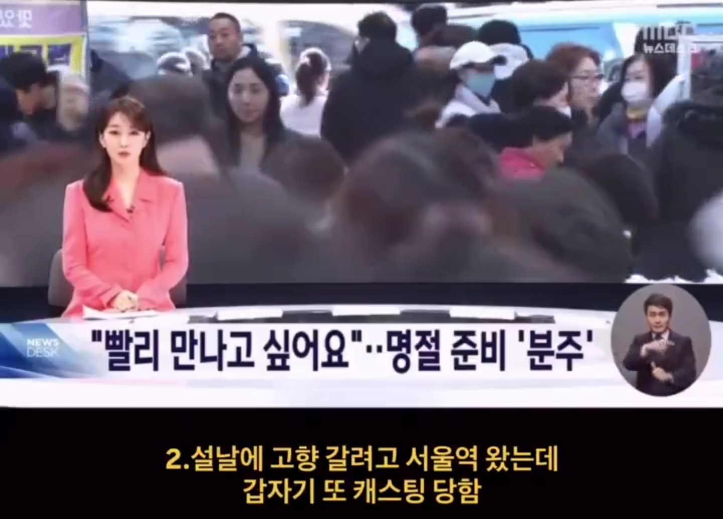 사고-친-것도-아닌데-계속-뉴스에-나오는-일반인.jpg-2-이미지