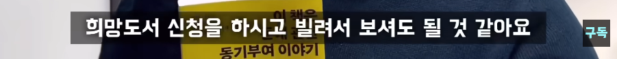 27살에-3억-7천-모은-절약의-달인-자취린이-찐-광기인-점-7-이미지