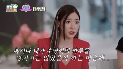 ‘우울해’-카톡-하나에-달려오는-친구-27-이미지