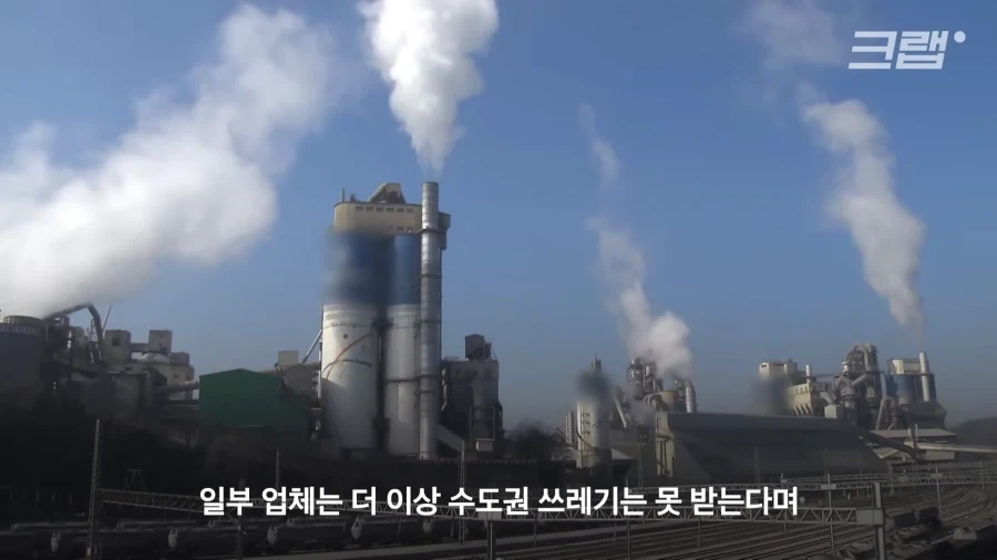 쓰레기-수출하다가-실패하자-다급해진-서울시-7-이미지