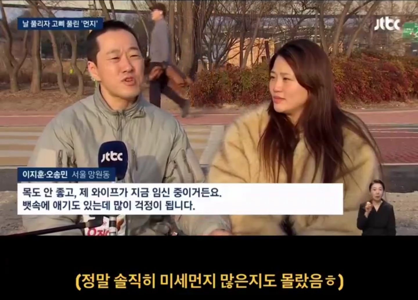 사고-친-것도-아닌데-계속-뉴스에-나오는-일반인.jpg-1-이미지