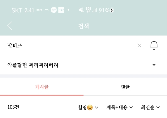 생각해볼-필요가-있는-품종묘-품종견에-대한-극심한-온도차-8-이미지