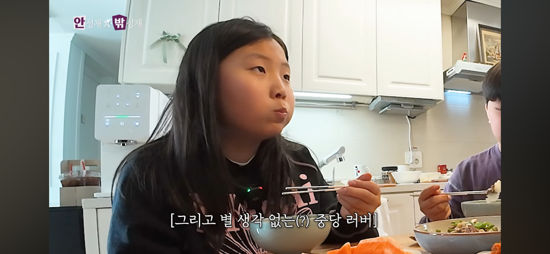 시영이-전용-납작당면-사용을-허가받고-쓰는-안성재-35-이미지