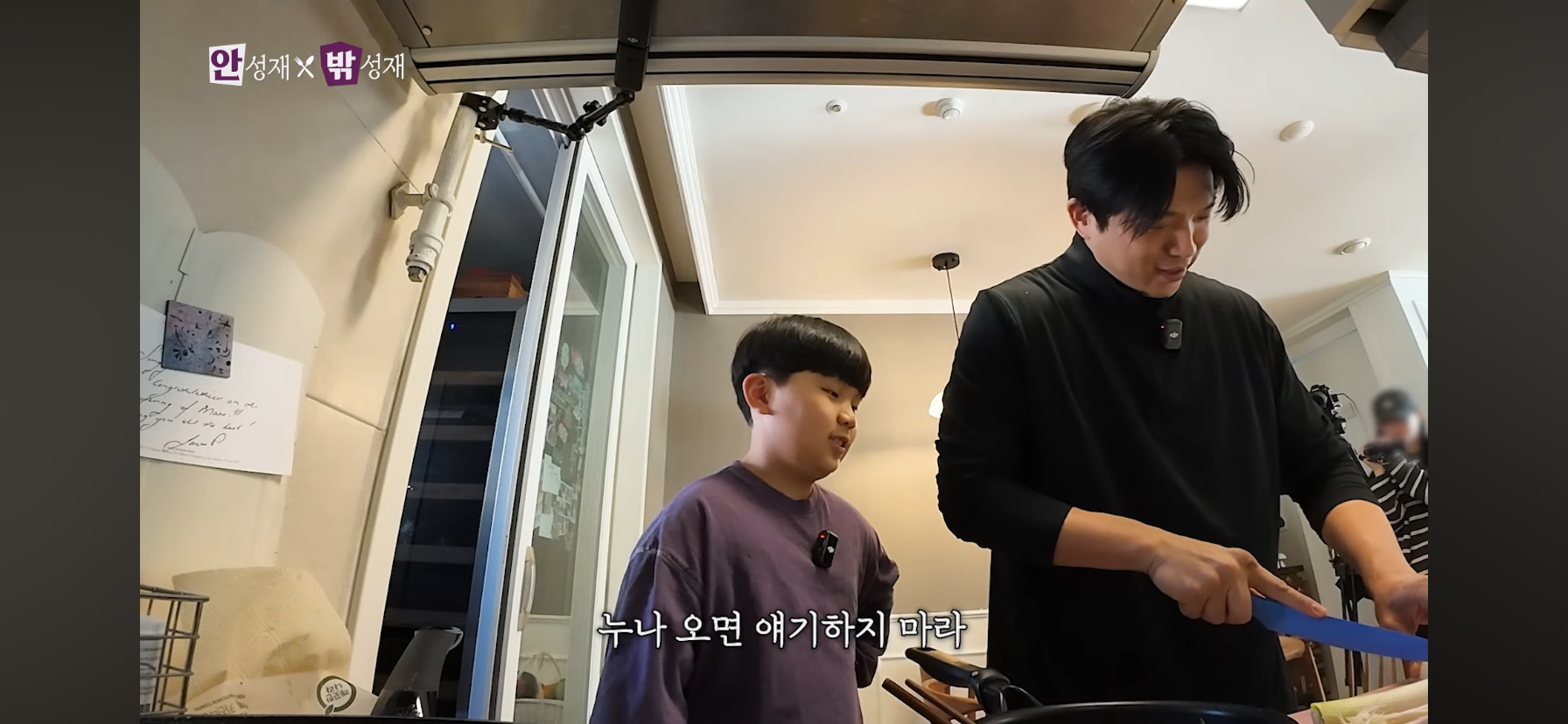 시영이-전용-납작당면-사용을-허가받고-쓰는-안성재-10-이미지