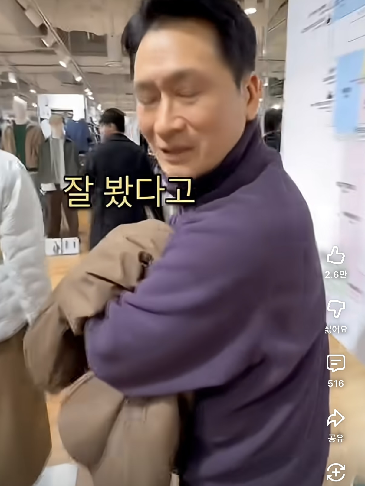 아내바보-딸천재-12-이미지