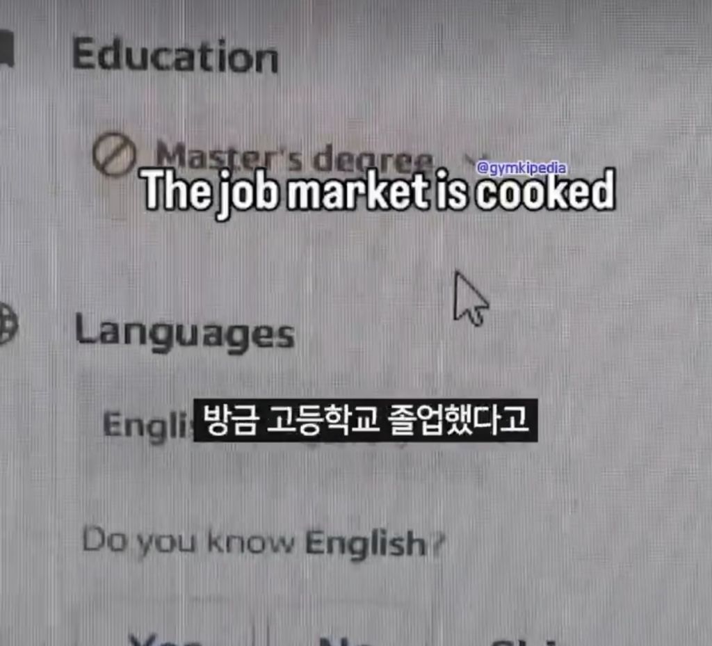 요즘-취업시장-현황-6-이미지