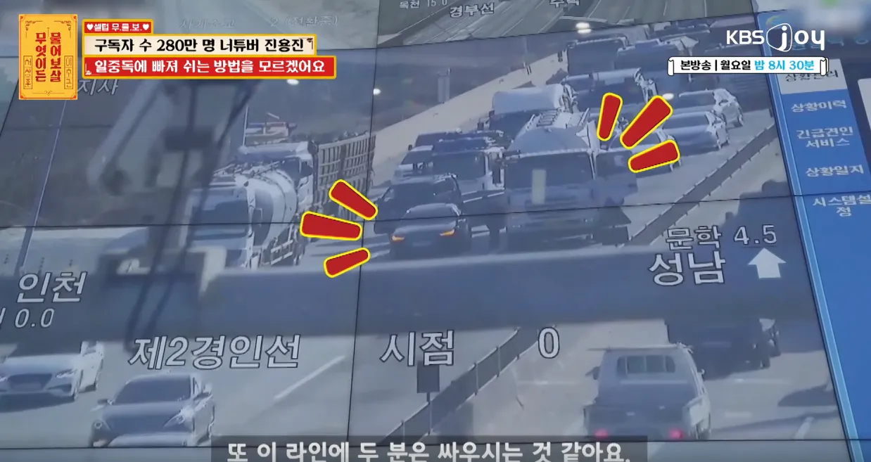 20년만에-궁금증이-풀린-이수근-7-이미지