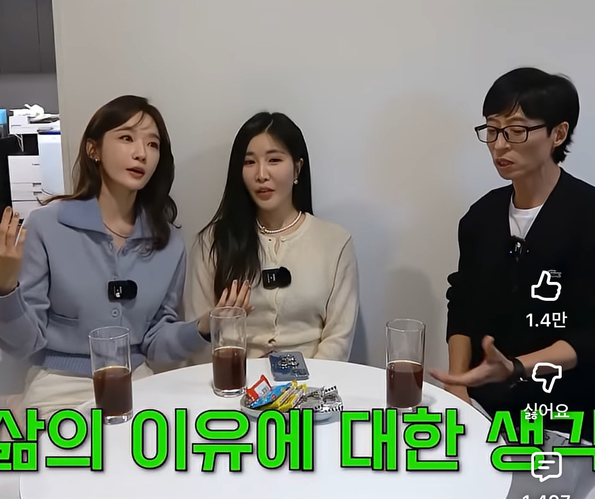 MBTI에-T가-아닌데-‘너-T야?’-소리를-잘-듣는-유형-0-이미지