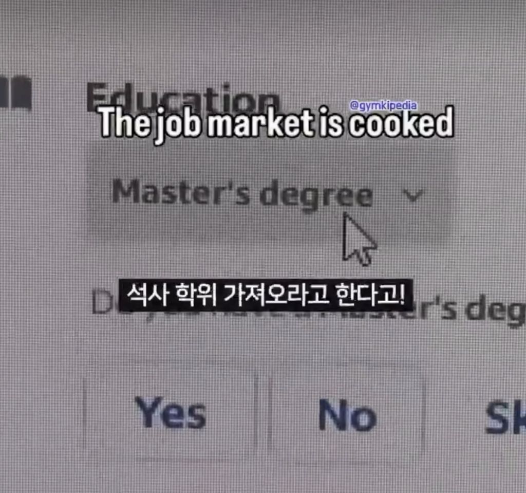 요즘-취업시장-현황-4-이미지