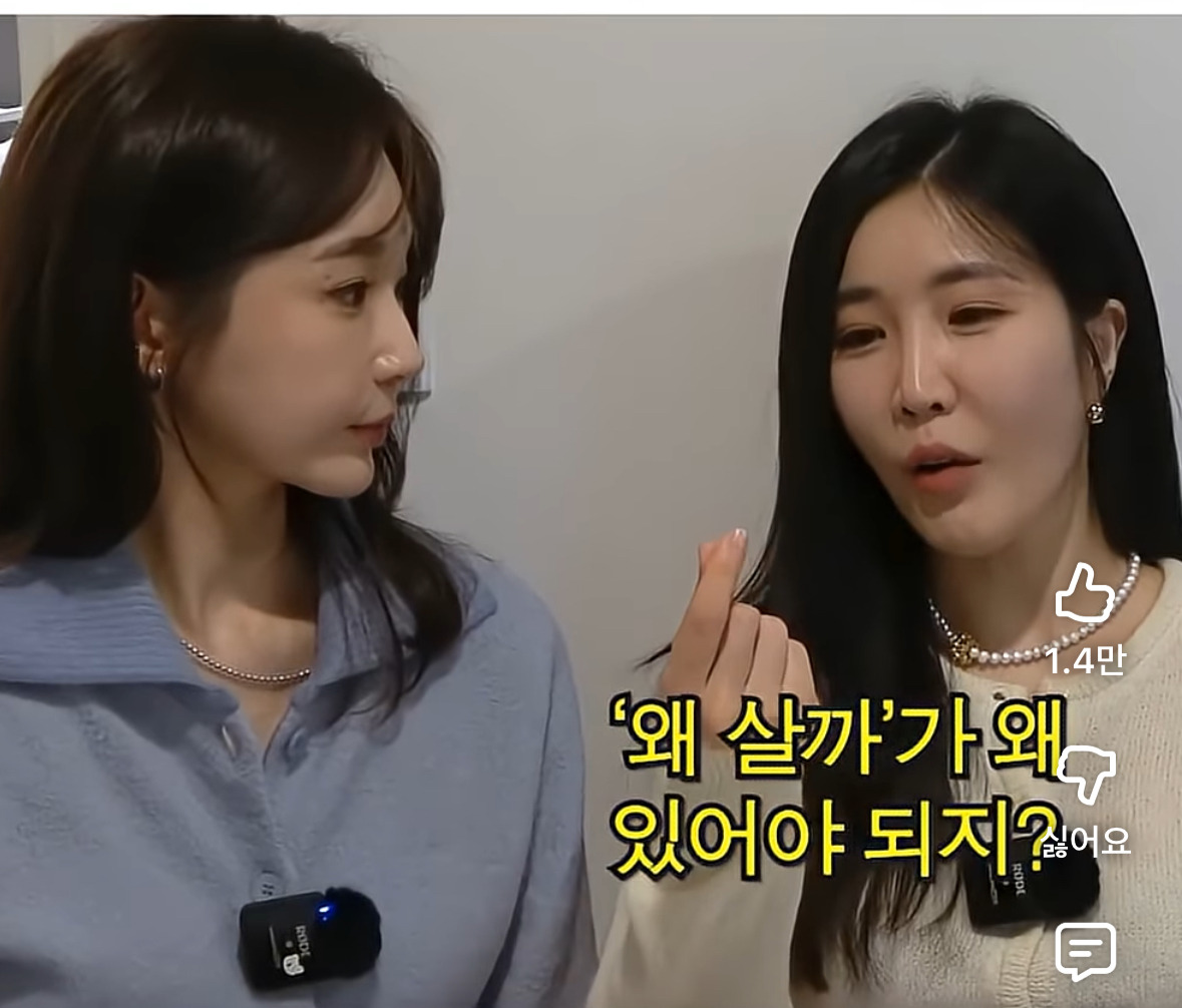 MBTI에-T가-아닌데-‘너-T야?’-소리를-잘-듣는-유형-1-이미지