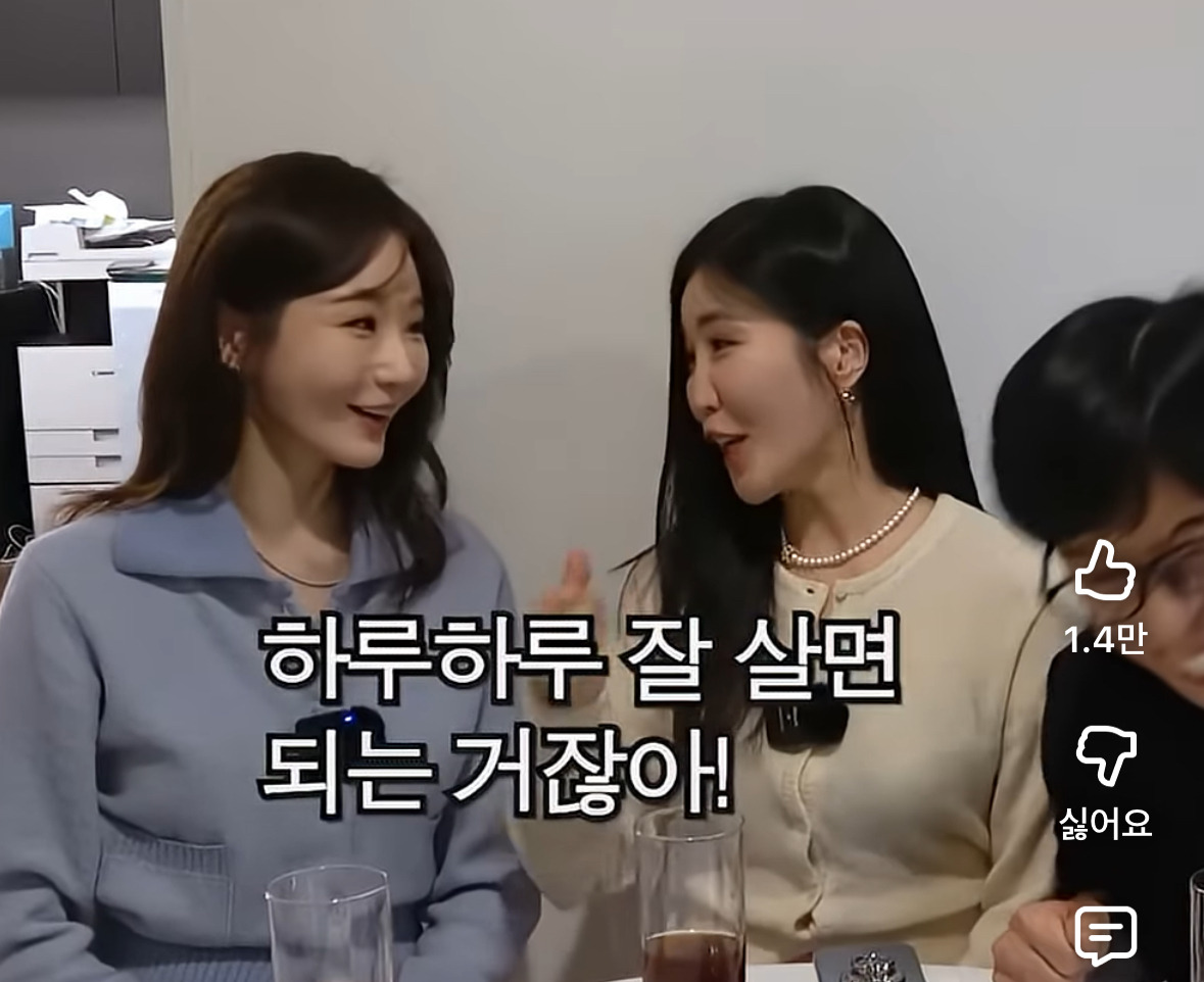 MBTI에-T가-아닌데-‘너-T야?’-소리를-잘-듣는-유형-3-이미지