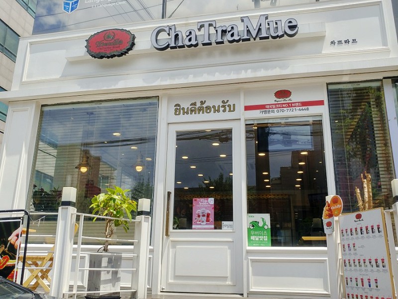 오렌지색의-달달함,-타이밀크티-5-이미지