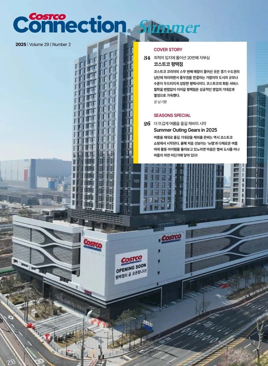 주상복합-아파트-호불호-근황-0-이미지