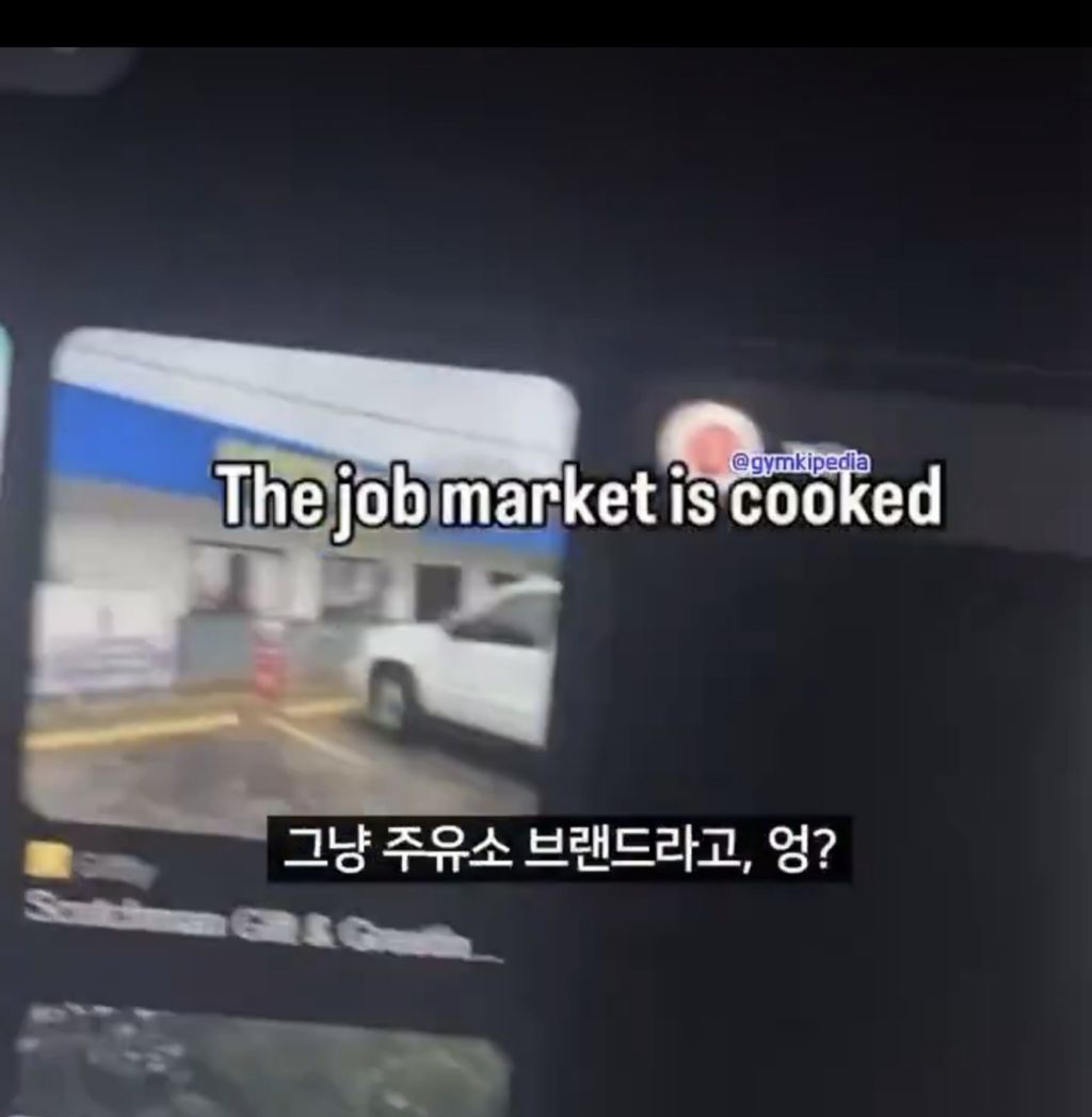 요즘-취업시장-현황-2-이미지